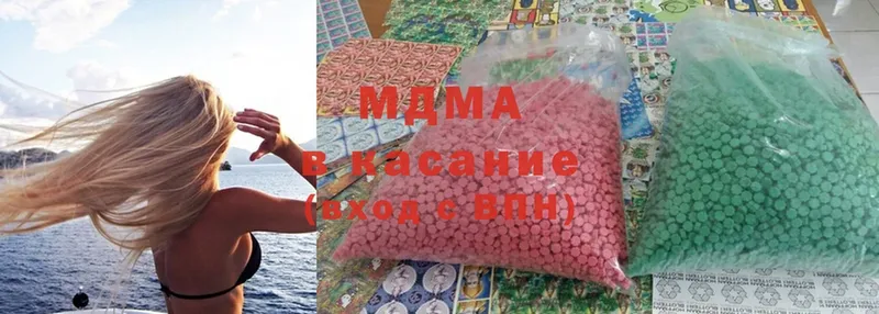 продажа наркотиков  Елец  МДМА VHQ 